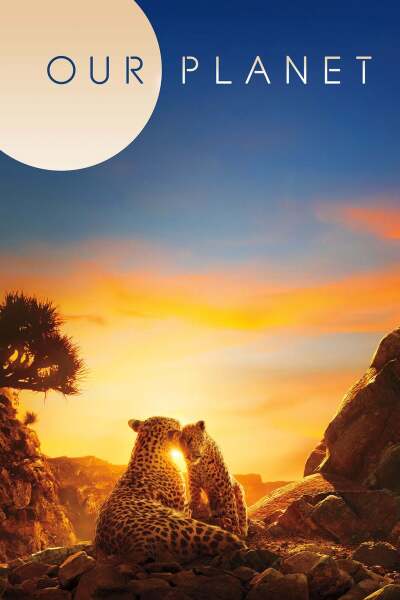 ჩვენი პლანეტა / Our Planet