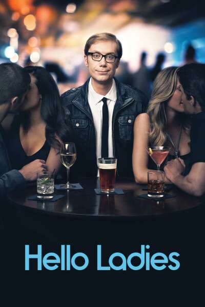 გამარჯობა ქალბატონებო / Hello Ladies