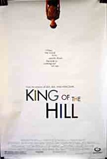 მთის მეფე / King of the Hill