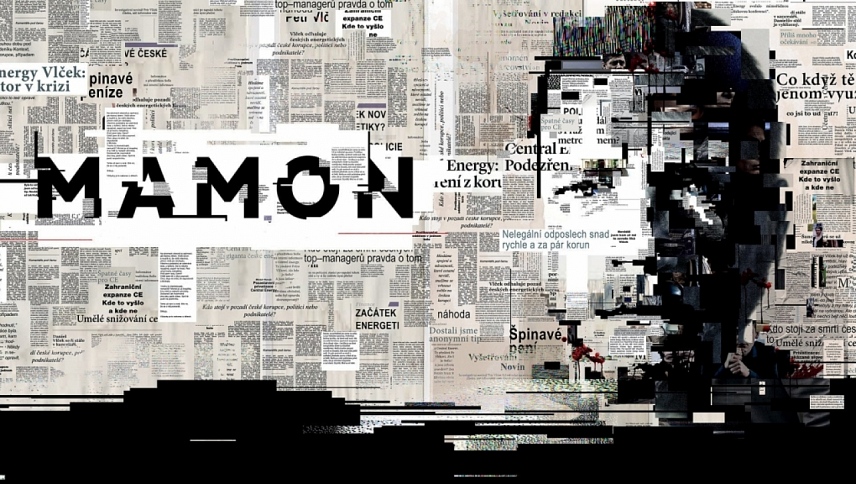 მამონი / Mammon