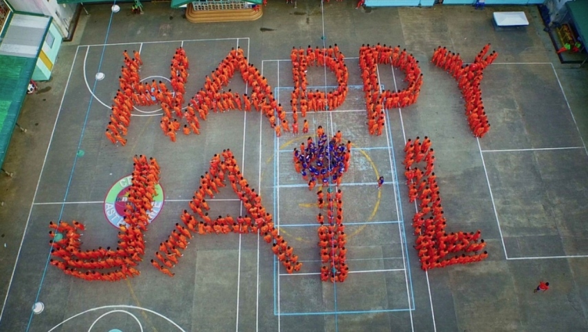 მხიარული საპყრობილე / Happy Jail