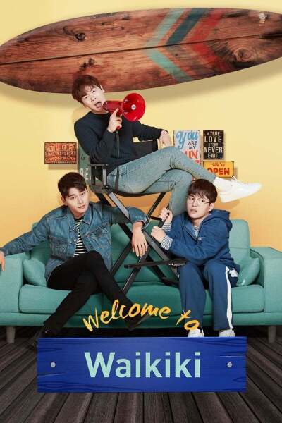სიცილი «ვაიკიკიში» / Welcome to Waikiki