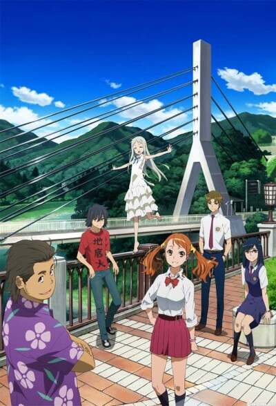 არნახული ყვავილი / Ano hi mita hana no namae o bokutachi wa mada shiranai.