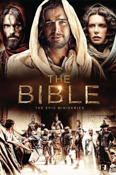 ბიბლია 1 / The Bible
