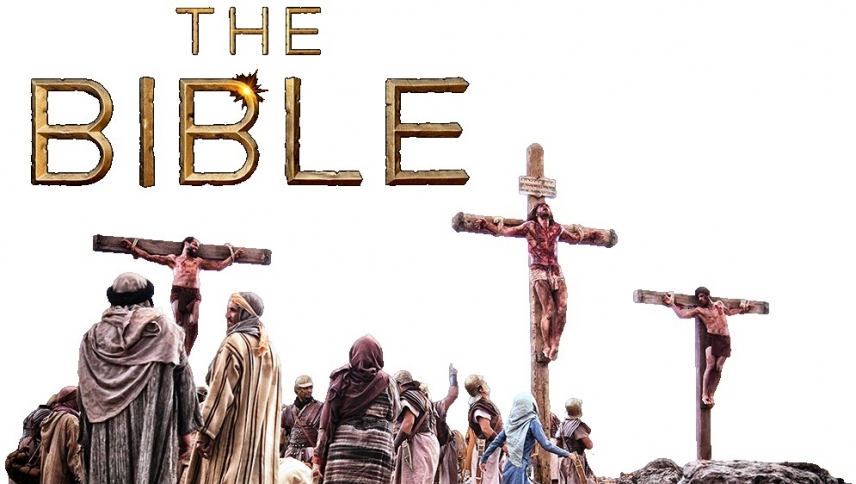 ბიბლია 1 / The Bible