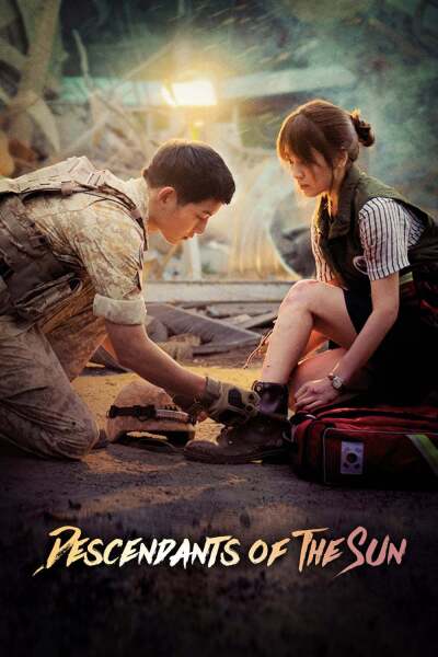 მზის შთამომავლობა / Descendants of the Sun