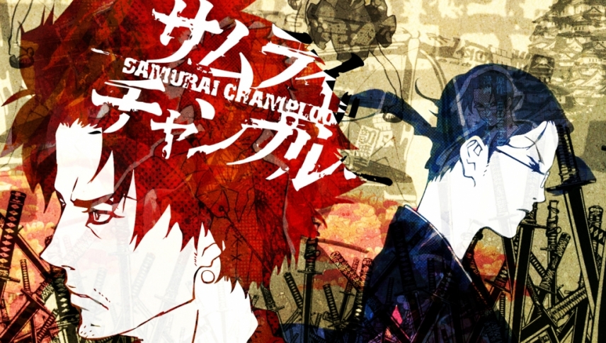 სამურაი ჩამპლუ / Samurai Champloo