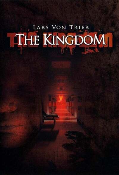 სამეფო ჰოსპიტალი / The Kingdom