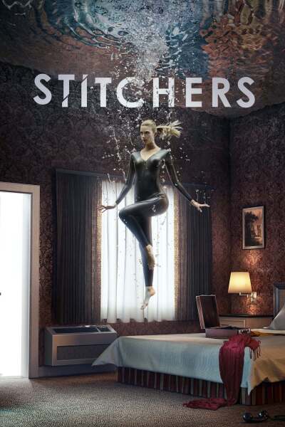 მკემსავები / Stitchers