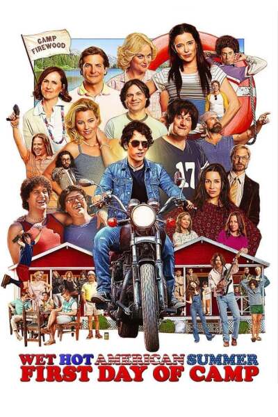 ცხელი სველი ამერიკული ზაფხული / Wet Hot American Summer: First Day of Camp