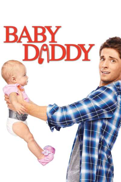მამიკო / Baby Daddy