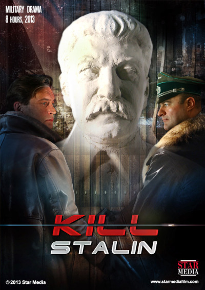 მოკალი სტალინი / Kill Stalin