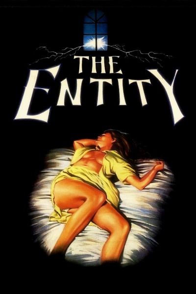 არსება / The Entity