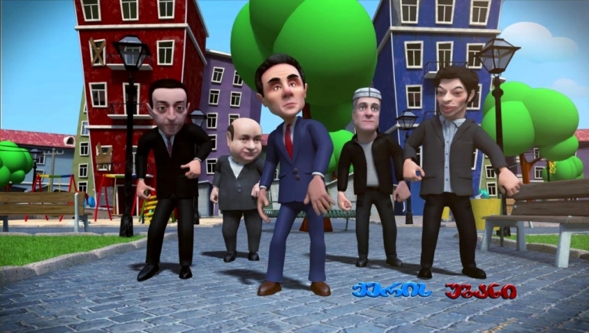 ქერის უბანი / Qeris Ubani