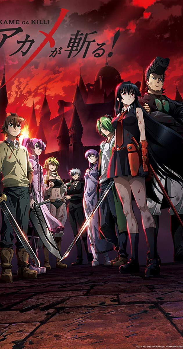 მკვლელი აკამე / Akame ga Kill!
