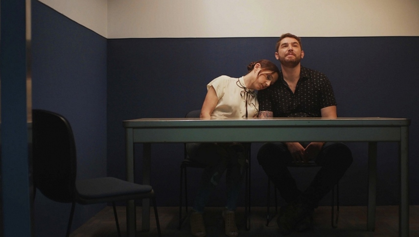 ასე ახლოს / This Close