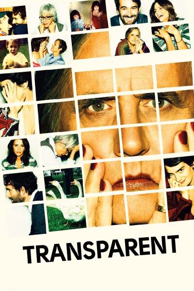 აშკარა / Transparent