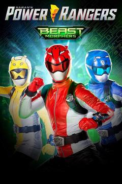 Power Rangers Beast Morphers / Могучие Рейнджеры: Звериные Морферы