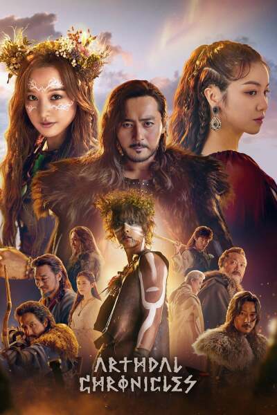 ასდალის ქრონიკები / Arthdal Chronicles