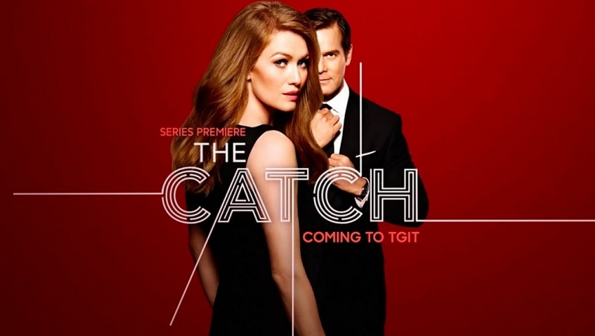 ხაფანგი / The Catch