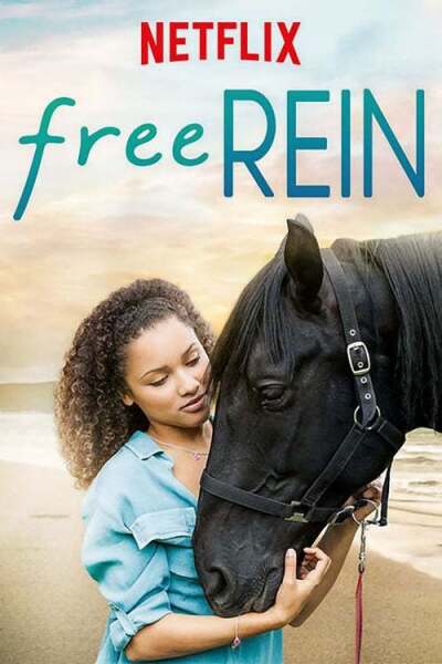 მიშვებული სადავე / Free Rein