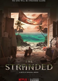 გარიყულნი / The Stranded