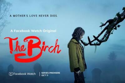არყი / The Birch