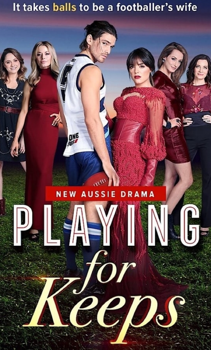 თამაში შენარჩუნებისთვის / Playing for Keeps