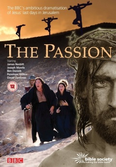 მგზნებარება / The Passion
