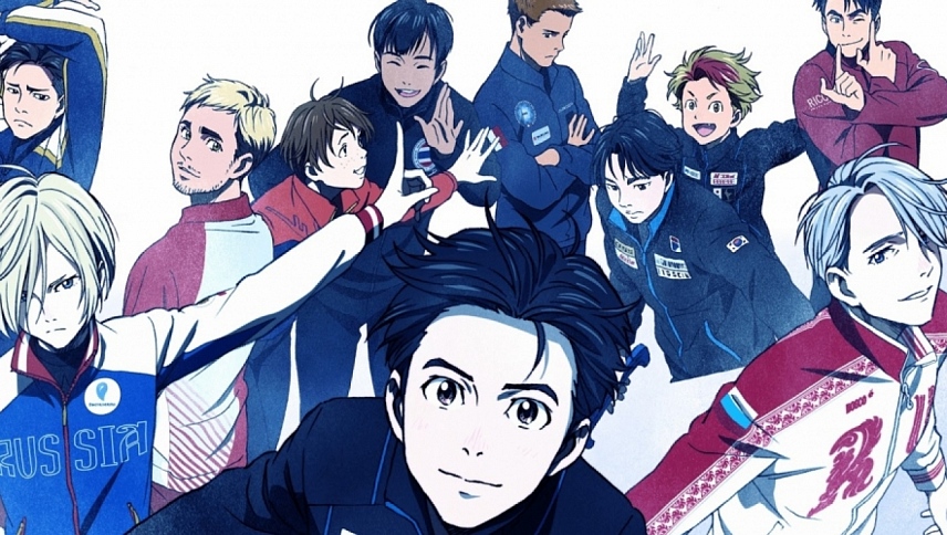 ყინულზე / Yuri!!! On Ice