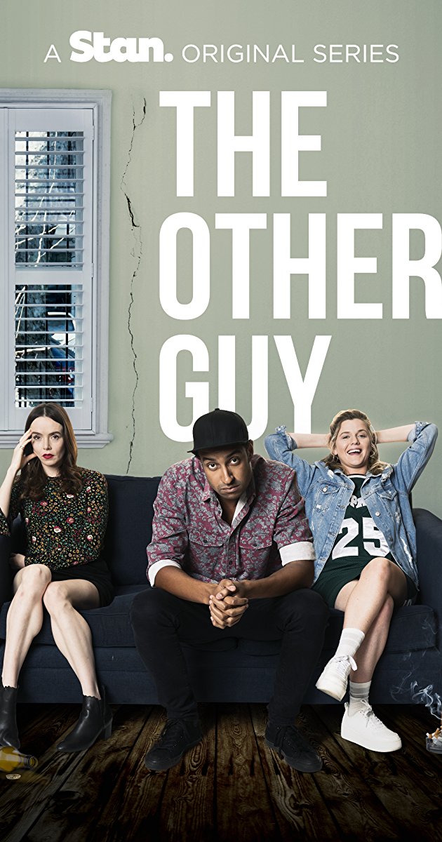 სხვა ბიჭი / The Other Guy