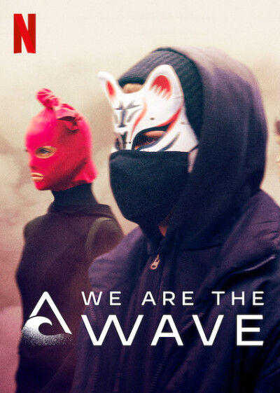 ჩვენ ვართ ტალღა / We Are the Wave