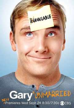 დაუქორწინებელი გარი / Gary Unmarried