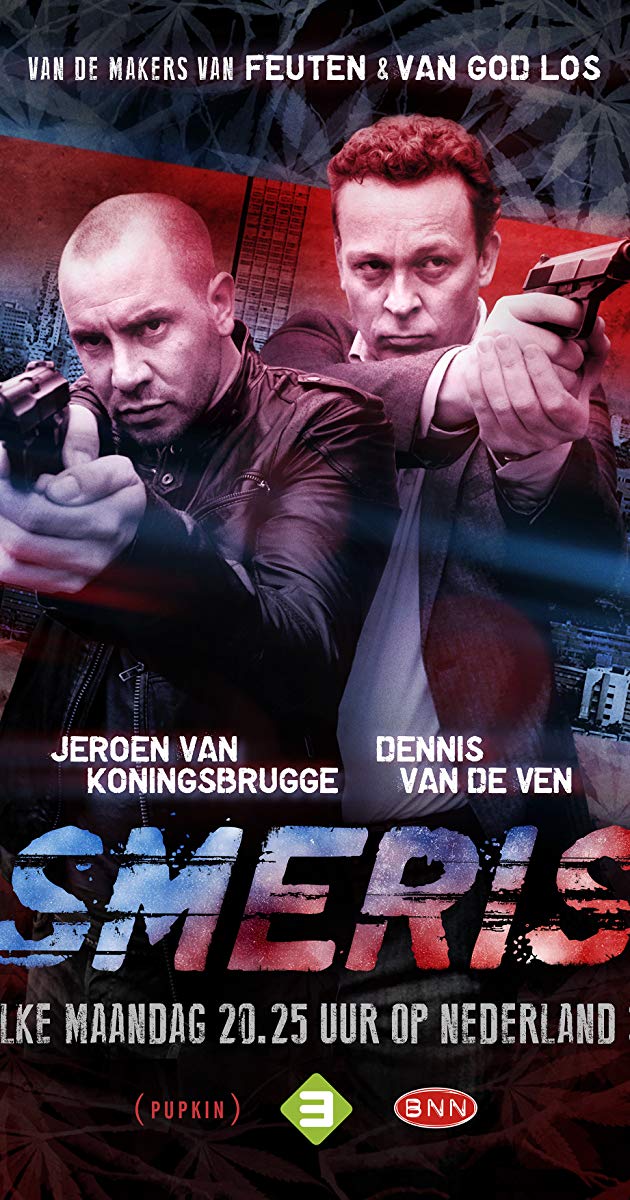 რაზმი / Smeris