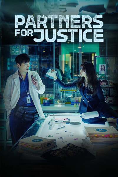 პარტნიორები გამოძიებაში / Investigation Partners