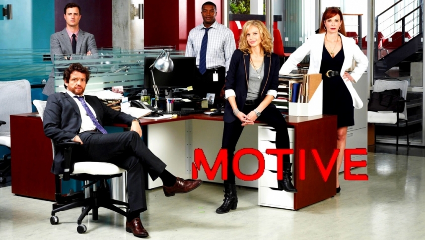მოტივი / Motive