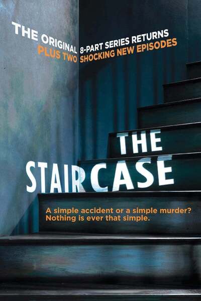 კიბე / The Staircase