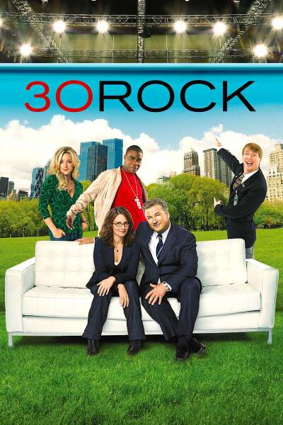სტუდია 30 / 30 Rock