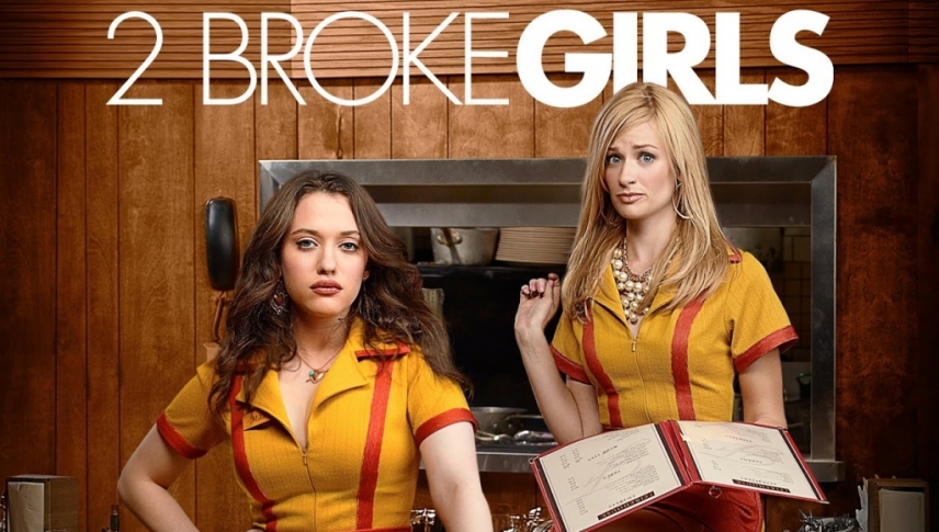 2 გოგონა გზაჯვარედინზე / 2 Broke Girls
