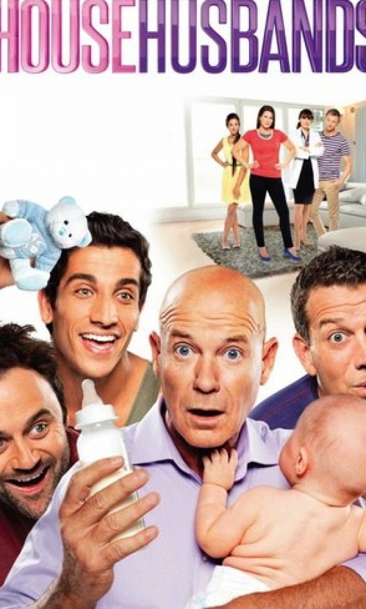 დიასახლისი მამაკაცები / House Husbands