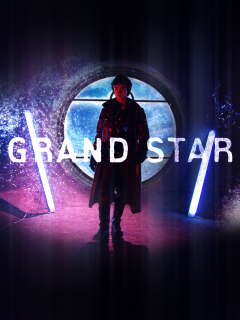 გრენდ სტარი / Grand Star