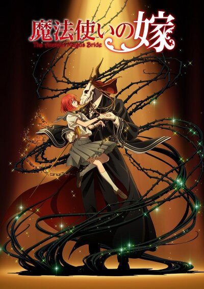 ჯადოქრის პატარძალი / The Ancient Magus' Bride