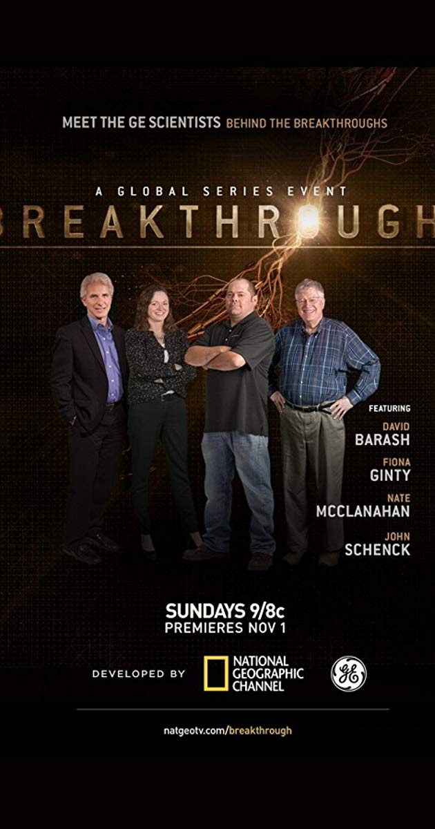 სამეცნიერო მიღწევ / Breakthrough