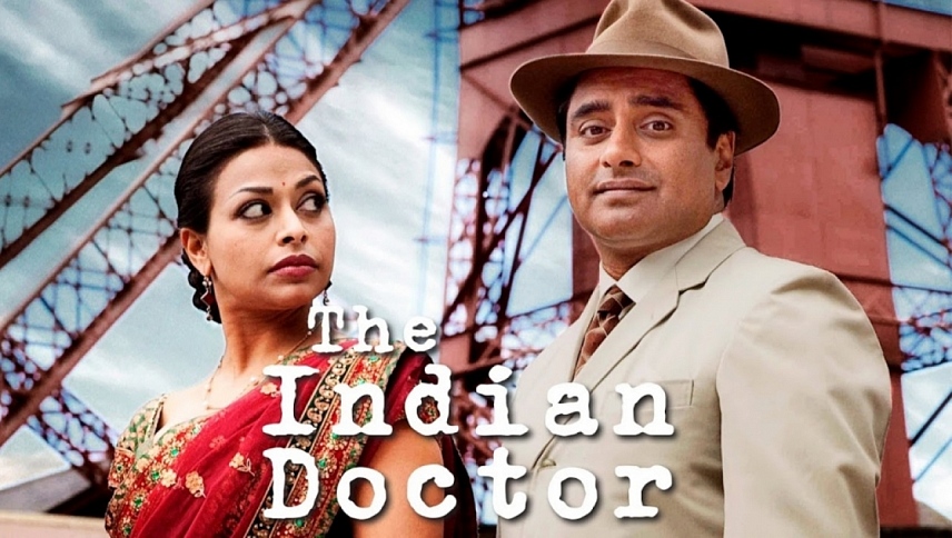 ინდოელი ექიმი / The Indian Doctor