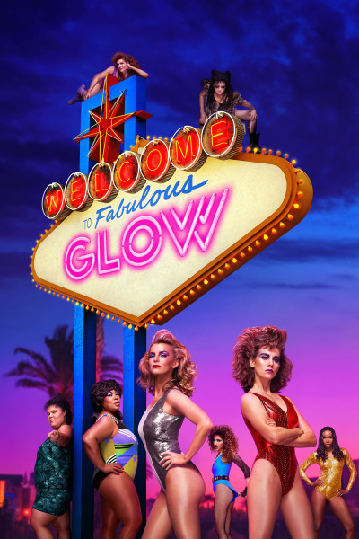 ბრწყინვალება / GLOW