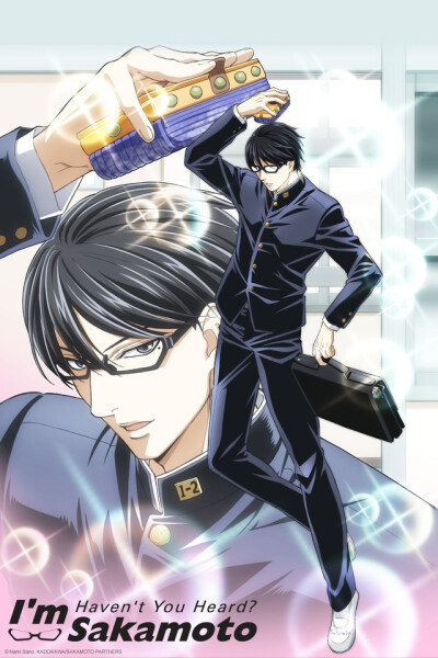 საკამოტო თქვენს სამსახურში / Haven't You Heard? I'm Sakamoto