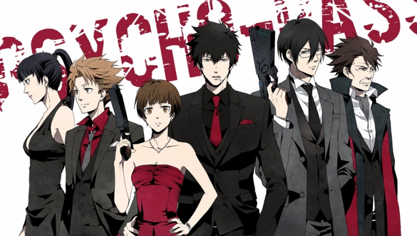ფსიქო პასპორტი / Psycho-Pass