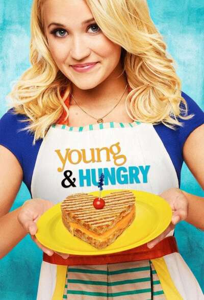 ახალგაზრდა და მშიერი / Young & Hungry