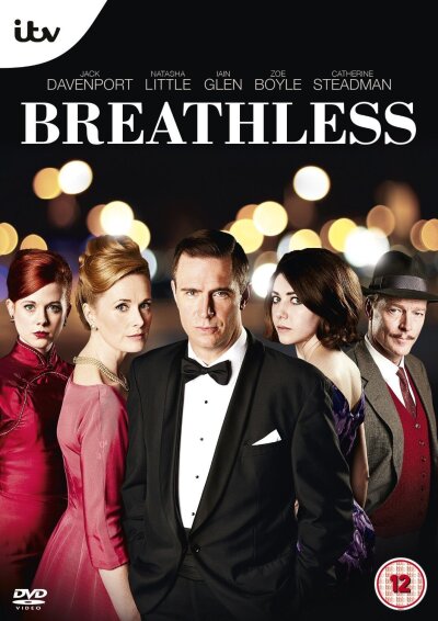 სულგანაბული / Breathless