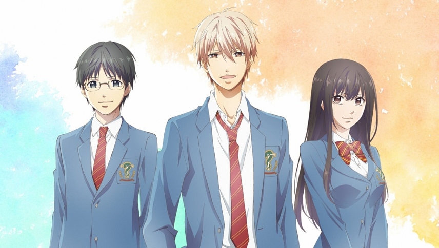 კონო ოტო ტომარე: სიცოცხლის ხმები / Kono Oto Tomare!